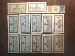 1915-1917 RUSSLAND BANKNOTEN - Bild 1 von 2
