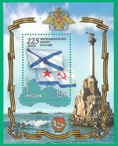 Russia 2008 block mint MNH** - ships flag - Picture 1 of 1