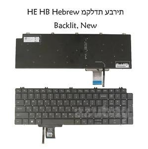 Teclado hebreo para computadora portátil DELL Precision 7550 7560 7750 7760 0F2K4F retroiluminado - Imagen 1 de 5