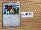 cb6283 Buneary Normal - SGI 008/022 Pokemon Card TCG Japan