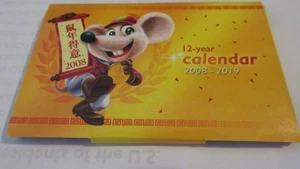 HONG KONG 12 YEAR CALENDAR 2008-2019 - Picture 1 of 2