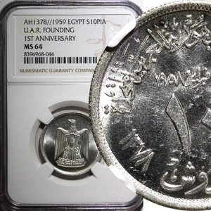 EGYPT Silver AH1378 1959 10 Piastres NGC MS64 1st anniversary of UAR KM# 392 (6) - Picture 1 of 5