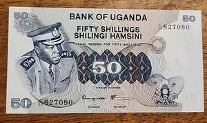 Uganda PK #8c ND(1973) 50 Shillings Uncirculated Banknote - Picture 1 of 2