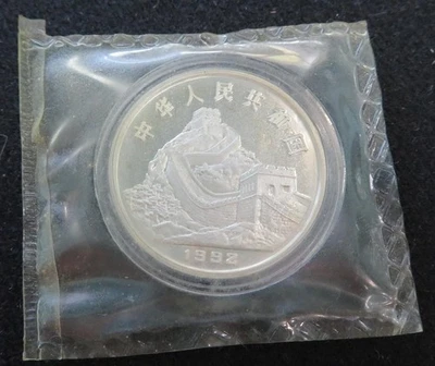 1992 China 5 Yuan Ancient Inventions Bronze Age Silver Coin .90 Silver, 22g A723 - Image 1 of 2