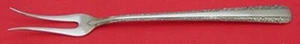 Candlelight by Towle Sterling Silver Pickle Fork 2-Tine 5 7/8" Serving - Picture 1 of 2