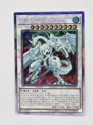SHOOTING STAR DRAGON - Extra Secret Rare NM Near Mint RC02-KR003 Korean - Image 1 of 2