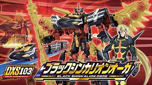 Takara Tomy Plarail Shinkansen Dxs103 Black Deformed Robo Shinkalion