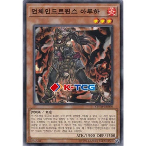 Yugioh Card "Unchained Twins - Aruha" CHIM-KR008 Korean Ver Common - Picture 1 of 1
