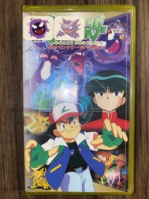 Pokémon VHS Tape Vol. 12 - Haunter vs Kadabra Japanese Import  Ash Ketchum Rare - Image 1 of 4