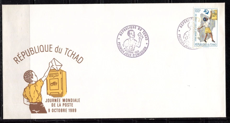 CHAD 1988, WORLD POST DAY, U.P.U., POSTAL BOX, Sc 584 VERY RARE ISSUE ON FDC - Image 1 of 1