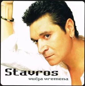 JASMIN STAVROS - VUCJA VREMENA (2003) CROATIAN MUSIC CD - Picture 1 of 2