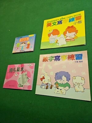 Chinese Learning Books Kids Maths Counting 1-100 Alphabet Copy A-Z Clean 4 Books - Image 1 of 3