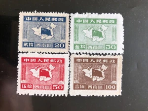 1950 China Liberation of South West China （西南解放区） - Picture 1 of 2