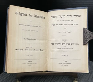 Antique 1866 Festgebete Der Israeliten (Festival Prayers Of The Israelites) - Picture 1 of 7