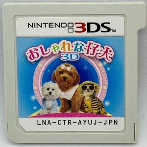 Nintendo 3DS Fashionable Puppy Japanese Games - Picture 1 of 2