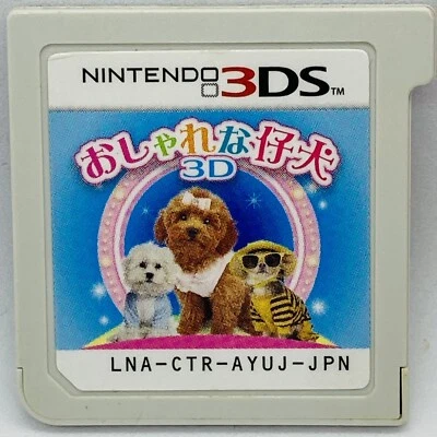 Nintendo 3DS Fashionable Puppy Japanese Games - Image 1 of 2