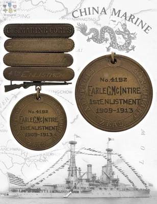 1909 - 1913 年中国海军陆战队良好装饰奖章编号命名EARLE C. MCINTIRE — 第 1/4 张图片
