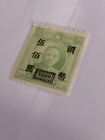 1946 Chinese $500 On A $20  Overprint,Mlh Dr Sun Yat-Sen, Superb Condition Stamp