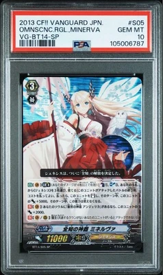 Vanguard Minerva SP PSA10 Rare Goddess of Omniscience Card Japan Exclusive - Image 1 of 3