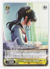 Weiss Schwarz Card TCG D4DJ Groovy Mix Marika Mizushima DJ/S97-023 C