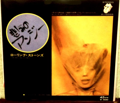 ROLLING STONES "Angie/Silver Train" 1973 Japan ONLY 7" with rare /ps JAGGER - Image 1 of 2