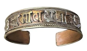 Om Mani Padme Hum Mantra Bracelet in Copper Silver & Brass Cuff 16mm Wide - Picture 1 of 8