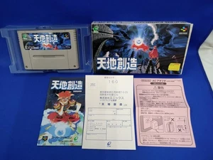 ENIX Terranigma - Picture 1 of 11