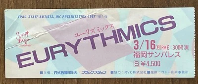 Eurythmics JAPAN ticket stub! Rare FUKUOKA concert 1987 FREE SHIP Annie Lennox - Image 1 of 2