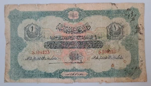 Ottoman Turkey 1 Lira 1916 - see other sales - Picture 1 of 2