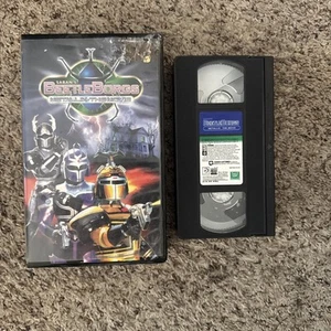 Saban's Beetleborgs Metallix VHS The Movie VCR Clamshell 1997 RARE VTG Tested - Imagen 1 de 1