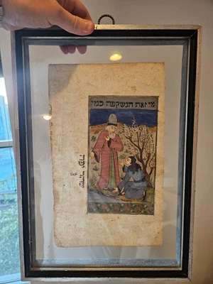 Increíble Antiguo Pintado a Mano Judío Hebreo Árabe Islam Cabalá Arte Israel Foto 1 de 4