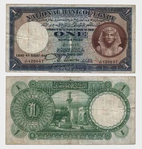 Egypt - 1942 - 1 Pound - "F-" #CO7861 - Picture 1 of 6