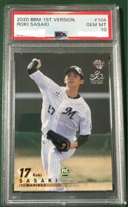 Roki Sasaki Rookie Card 2020 BBM 1st RC #104 Limited Japan Marines PSA 10 F/S - Picture 1 of 2