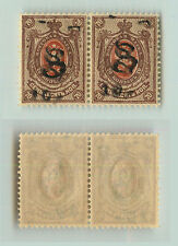 Armenia, 1919, SC 152B, MNH, horizontal pair. e7801