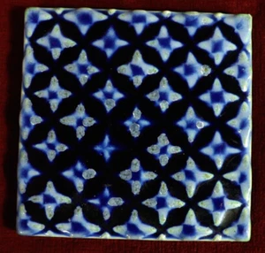 Adriana Baler Pottery Art Embossed Glossy Porcelain Blue Star Design 6.25" - Picture 1 of 6