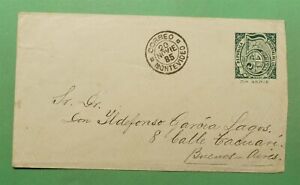 DR WHO 1885 URUGUAY STATIONERY MONTEVIDEO TO ARGENTINA  i88808