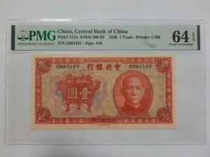 Lot of 3 1936, 1942, 1945 Central Bank of China 1,10,1000 Yuan PMG 58EPQ 64EPQx2 - Picture 1 of 6