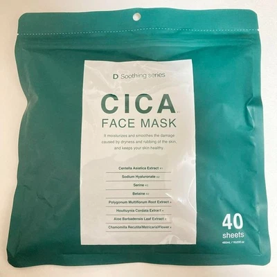 Cica Facial Mask 40 Sheets Moisturises Dry Skin Made in Japan New from Japan - Image 1 of 2