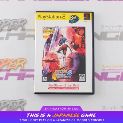 Capcom Vs. SNK 2: Millionaire Fighting 2001 PS2 PlayStation 2 NTSC-J japonés - Imagen 1 de 4