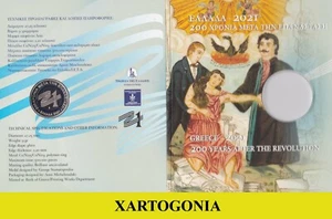 GRECIA, MONETA "200 ANNI DOPO LA RIVOLUZIONE" (1821-2021), BLISTER - Foto 1 di 4