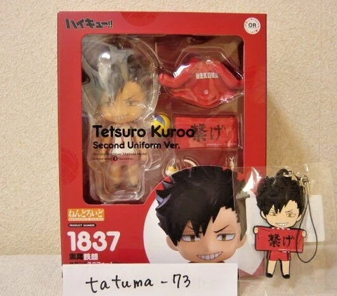 Haikyuu Nendoroid 1837 Kuroo Tetsuro Second Uniform Ver. Figure with Rubber NEW Cover