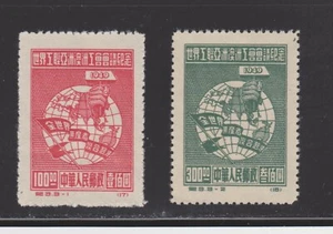1949 PRC SC# 5-6 - Astatic & Australian Congress Federation Reprint IWG # 016 - Picture 1 of 1