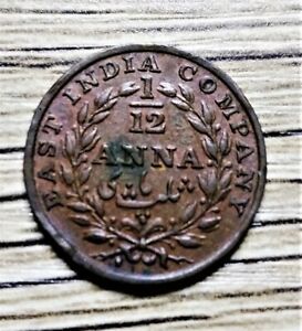 India-British - 1835 - 1/4 + 1/12 Anna - KM 445/6 - 2 COINS