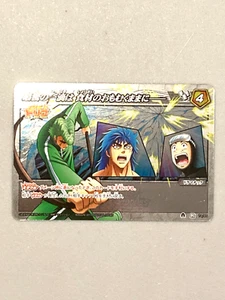 Teppei - R 74/85 - Toriko Miracle Battle Carddass Karte Japanisch - Bild 1 von 2