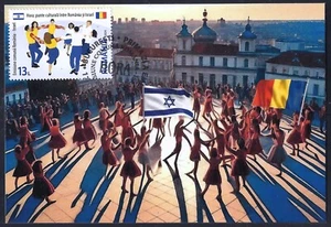 RUMÄNIEN ISRAEL 2024 gemeinsame Ausgabe Stempel auf maximaler Karte Hora Dance - Bild 1 von 1