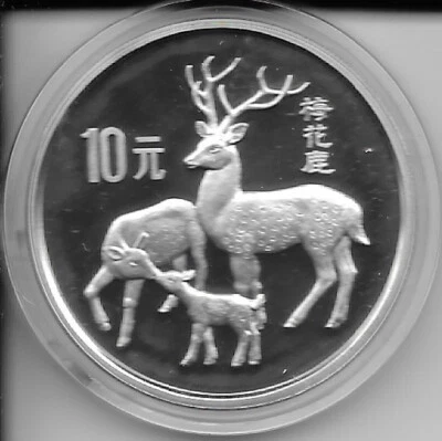 1989 China Silver 10 Yuan Endangered Species Series, Sika Deer, In Capsule - Image 1 of 2