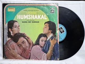 Humshakal LP Record R D Burman Rare 1974 Bollywood Hindi Film Ost Indian VG+ - Imagen 1 de 8