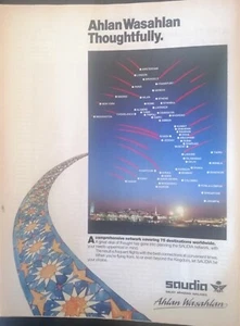 Saudia Arabian Airlines - 1990 print ad - Picture 1 of 1