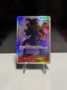 One Piece TCG Monkey D.DragonOP07-015 Super Rare Karte / 500 Years Future JP NM - Picture 1 of 2
