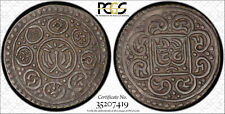 银色1880 年亚洲硬币| eBay